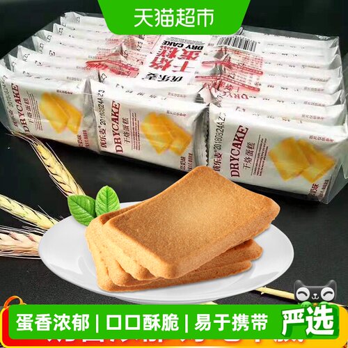 优乐麦干烙蛋糕奶香酥脆400g