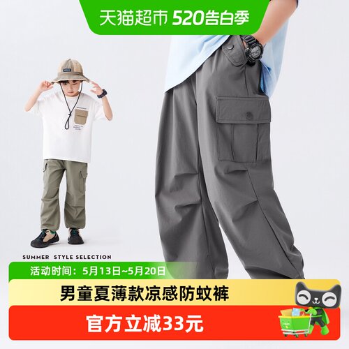 左西男童夏季休闲长裤裤子