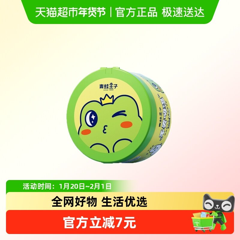 青蛙王子痱子粉婴儿亲肤爽身粉温和舒缓清爽吸汗,婴童洗护,爽身粉 /痱子粉/爽身水,淘宝优惠券,粉丝福利购,淘宝优惠卷