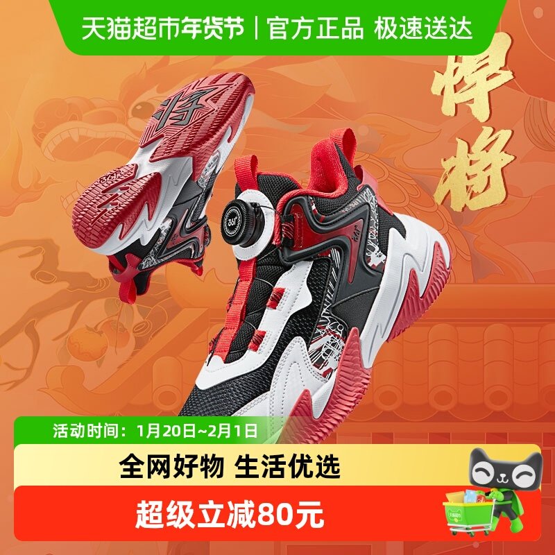 悍将|361童鞋男童篮球鞋秋季新款潮防滑中大童旋钮鞋子儿童运动鞋,童鞋/婴儿鞋/亲子鞋,运动鞋,淘宝优惠券,粉丝福利购,淘宝优惠卷