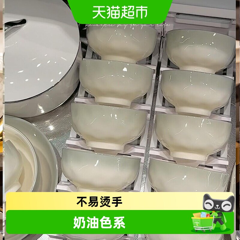 仟造餐具套装轻奢简约清新碗盘图片