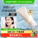 unny club洗卸合一洗面奶氨基酸洁面乳温和清洁卸妆保湿 敏肌可用