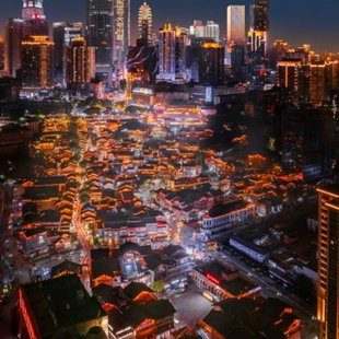 重庆解放碑花间府·林公馆2晚可拆分+双早+高空景观门票+娱乐