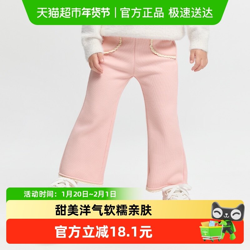 巴拉巴拉balaOne宝宝打底裤加绒微喇裤女童装新款2025冬儿童裤子,童装/婴儿装/亲子装,裤子,淘宝优惠券,粉丝福利购,淘宝优惠卷