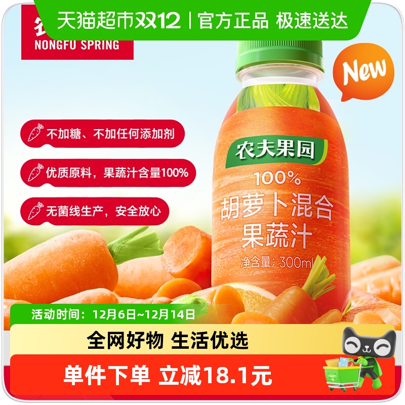 ũɽȪũ԰100%Ϲ֭ѡ  63.9Ԫ