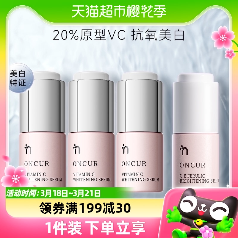 超市采销直播间 维达（Vinda）抽纸抽取面巾 棉韧90抽24包，商品页面领满减30券，77  第3张