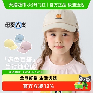 尼多熊宝宝帽子春秋纯棉婴儿鸭舌帽遮阳儿童棒球帽男女童春夏软顶