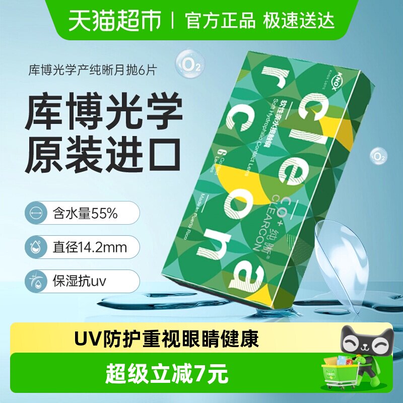 安慕希酸奶 需用88-5券 或用这个凑1件，用149-8券 - 线报酷