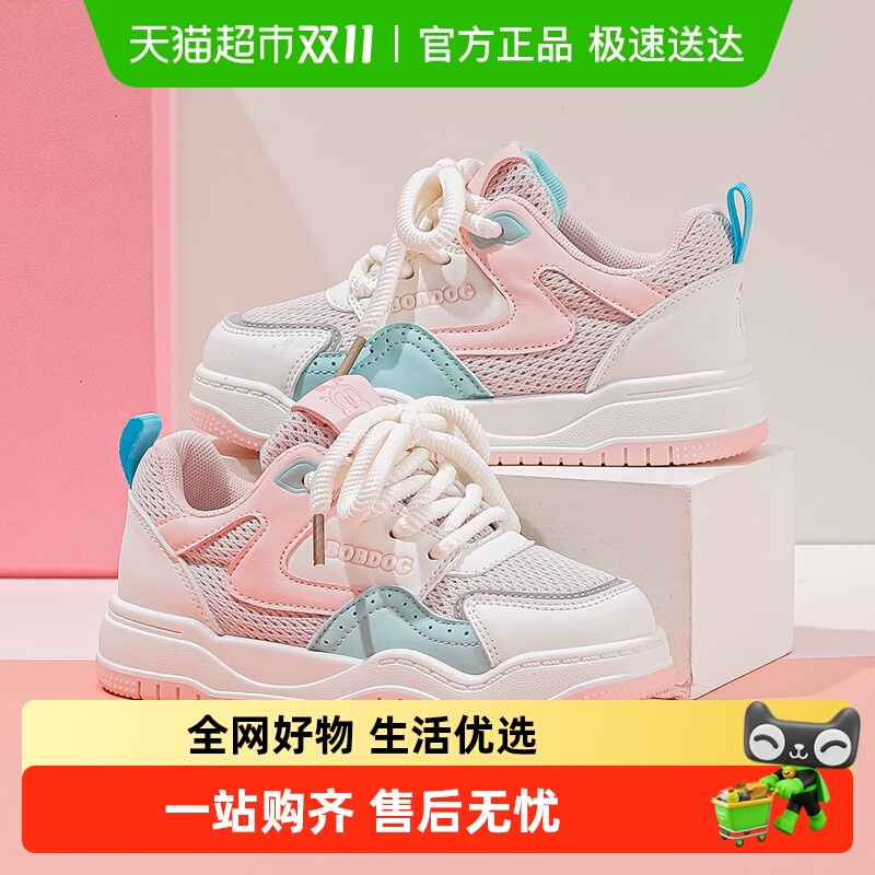 巴布豆童鞋女童鞋2025新款春季学生运动鞋女孩板鞋6-12岁儿童鞋子