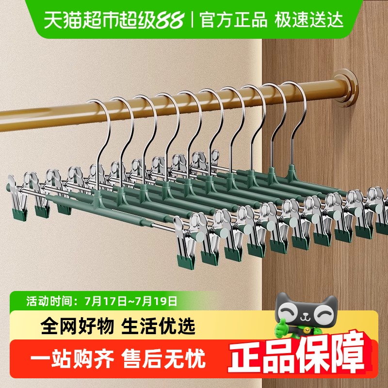 壹品印象裤架家用衣架裤子