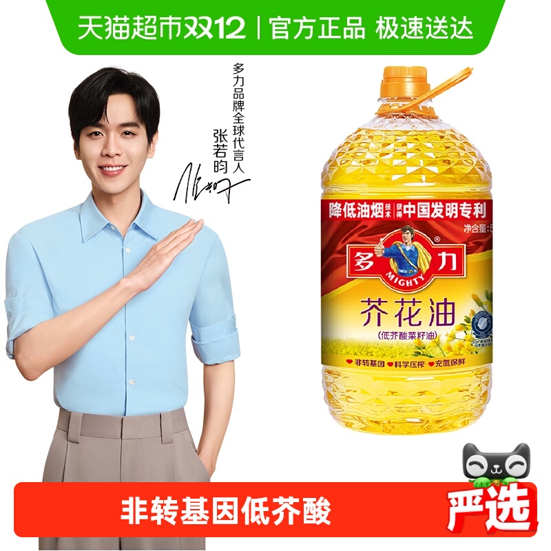 多力芥花油菜籽油5L×1桶×1组