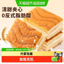 泓一提拉米苏原味夹心蛋糕甜点面包下午茶休闲零食早餐食品糕点