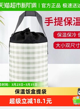 爱仕达饭盒袋保温便当手提包学生带饭防水防油上班族装餐包加厚