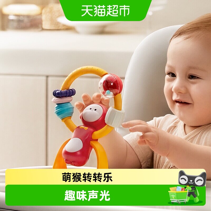 babycare宝宝吃饭餐椅吸盘玩具 0-1岁婴儿安抚摇铃儿童益智手摇铃