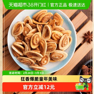 朱爹地猫耳朵108g*3袋原味襄阳香酥凑单休闲膨化追剧零食食品网红