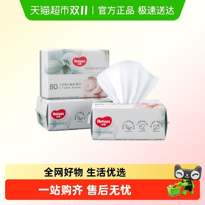 好奇小森林柔巾80抽×3包