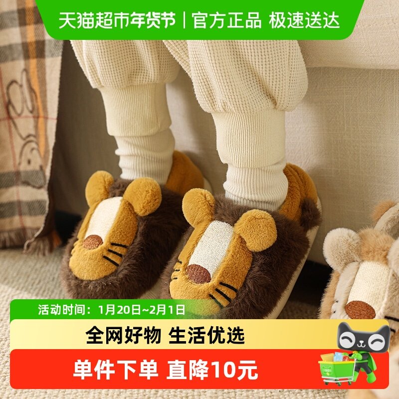宝宝棉拖鞋卡通狮子男童拖鞋包跟小童幼儿家居鞋儿童棉鞋毛毛鞋子,童鞋/婴儿鞋/亲子鞋,儿童棉拖鞋,淘宝优惠券,粉丝福利购,淘宝优惠卷