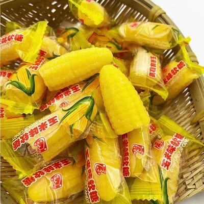 老式玉米味软糖水果糖果结婚喜糖果散装批发怀旧玉米糖