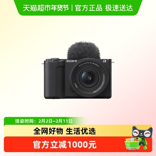 索尼zve10m2二代微单数码相机学生滤镜直出视频自拍家用旅游vlog
