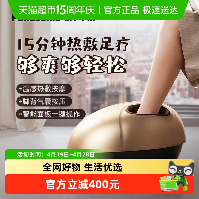 ���½ŵװ�Ħ��ȫ�Զ��������󰴽ŵ��ȷ����ƻ������������� 1262.15Ԫ(��88VIP 95��)