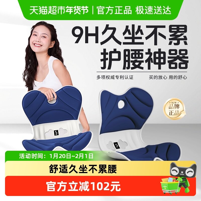 思菲其护腰久坐神器办公室坐垫腰部支撑靠垫人体工学靠背腰垫不累,居家布艺,腰靠垫,淘宝优惠券,粉丝福利购,淘宝优惠卷