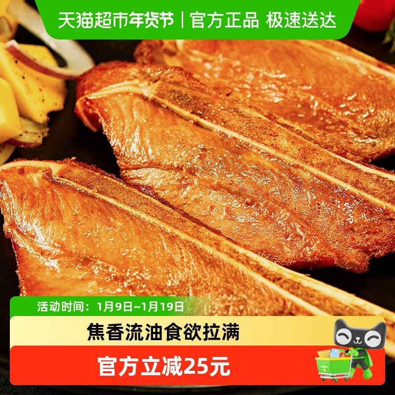 安井冻品先生手抓扇子骨808g原切猪肉扇子骨冷冻半成品预制菜美食,水产肉类/新鲜蔬果/熟食,小酥肉/炸排骨/煎炸类,淘宝优惠券,粉丝福利购,淘宝优惠卷