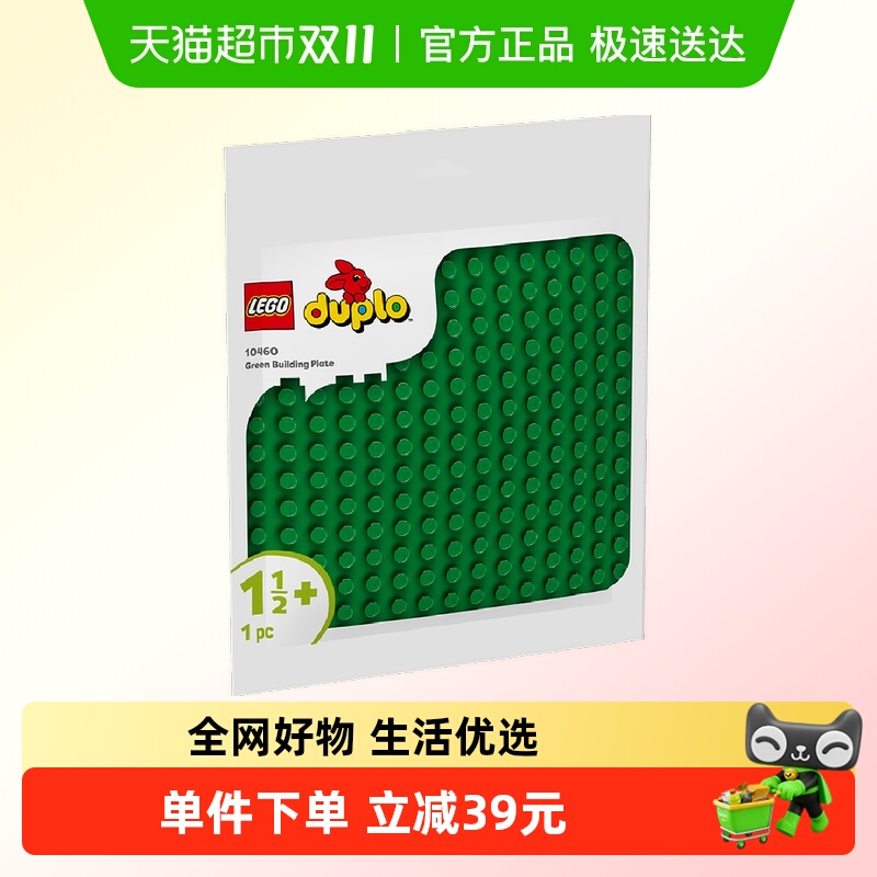 乐高DUPLO得宝系列拼插积木