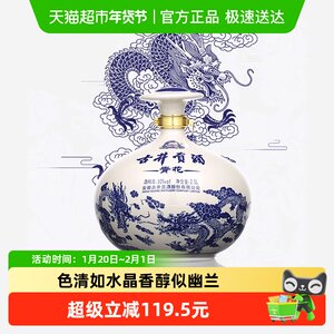 古井贡酒浓香型白酒青花大坛50度2500ml坛装5斤囤货送礼纯粮食酒