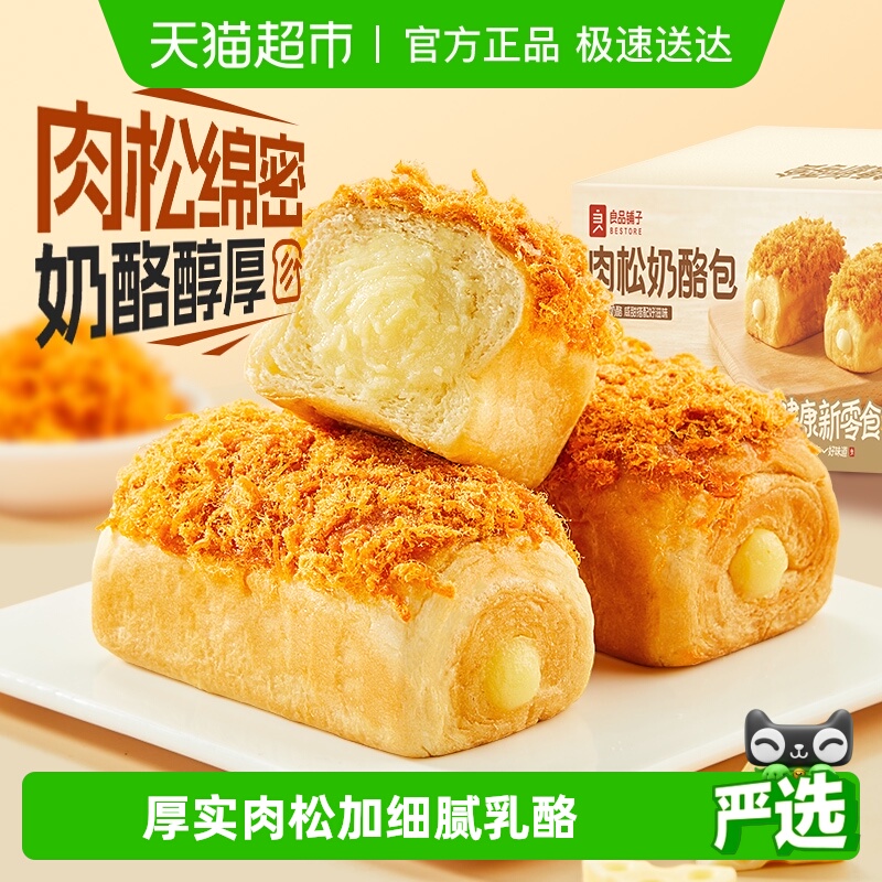 良品铺子肉松奶酪包整箱