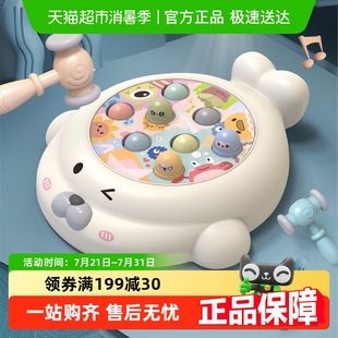 海豹打地鼠儿童玩具带音乐锤子敲打训练宝宝益智早教道具男孩女孩