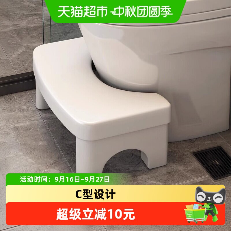 马桶凳家用厕所蹲坑神器图片