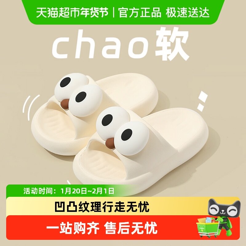 儿童拖鞋夏季男童女童室内家居女孩防滑洗澡淋浴小童宝宝凉拖鞋,童鞋/婴儿鞋/亲子鞋,儿童凉拖鞋,淘宝优惠券,粉丝福利购,淘宝优惠卷