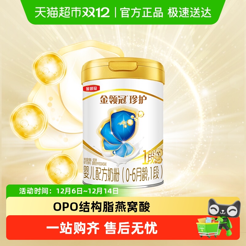 ѧʵ֤աӤ׶̷令1900gӤ0-6̷ 278Ԫ