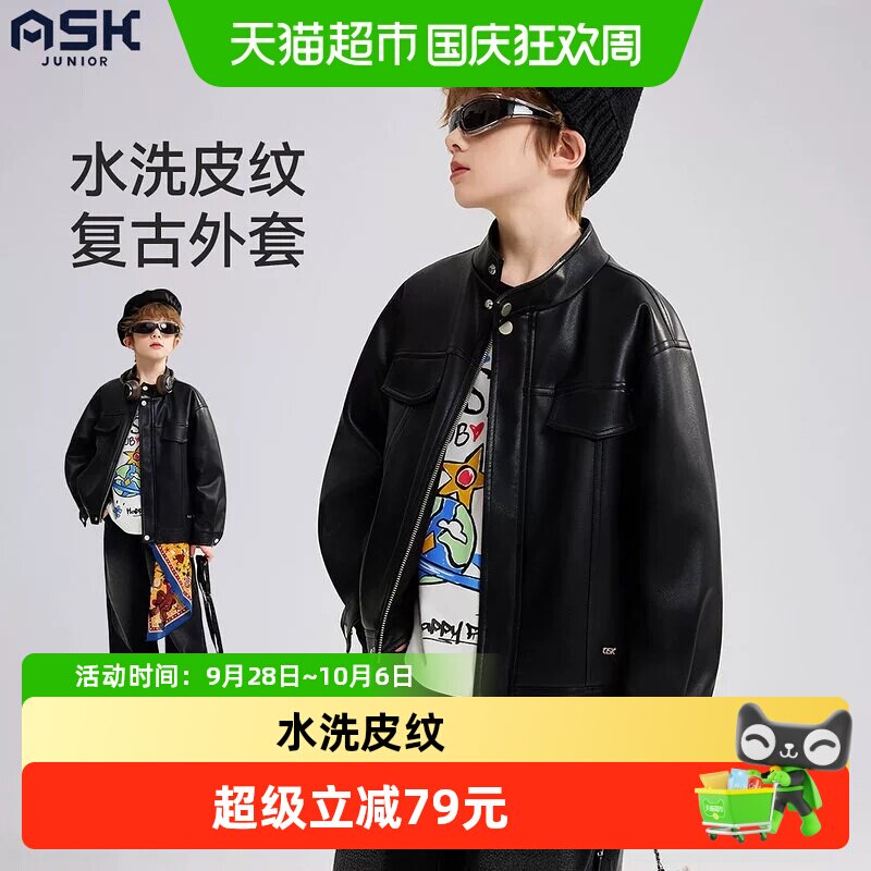 ASKJunior春秋季新款儿童外套