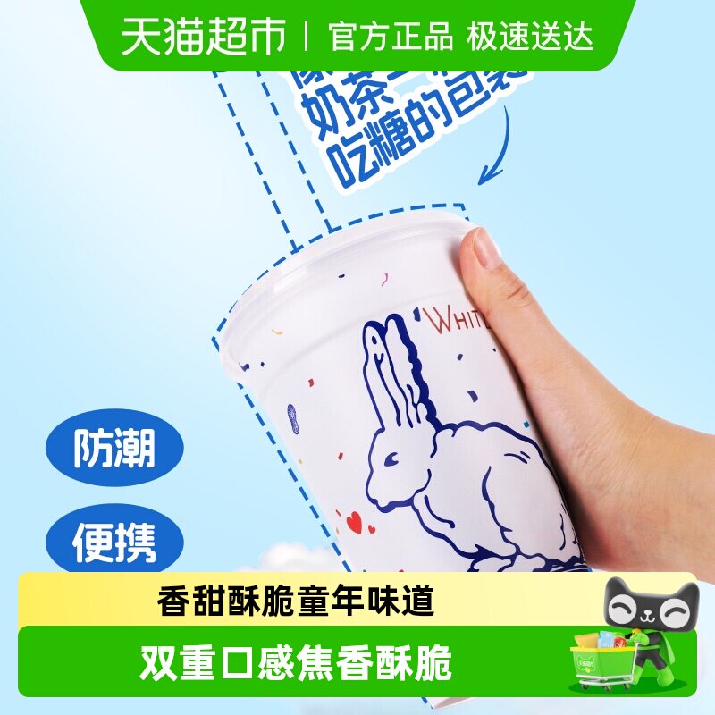 大白兔散称花生太妃糖糖果硬糖香脆酥糖