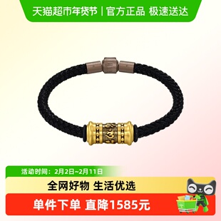 周生生NOIR酷黑系列黄金足金六字真言手链手绳送男友94394B