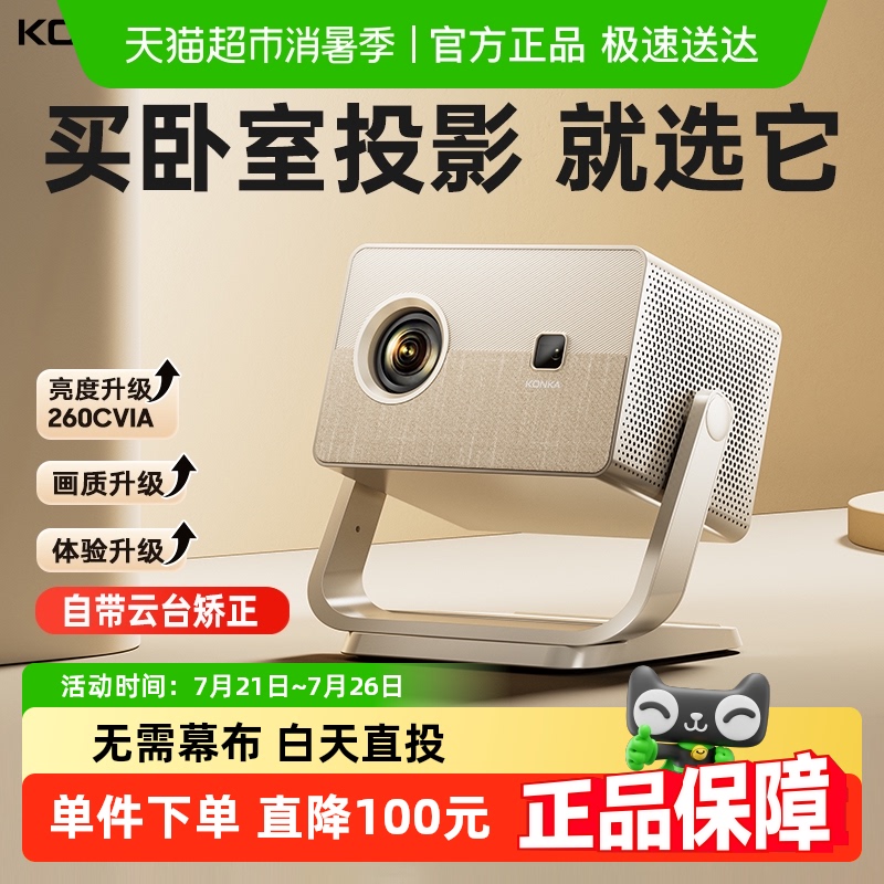 C7¿ͶӰĻͥӰԺ1080P594.15Ԫ