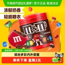 M＆M’S牛奶夹心巧克力豆100g*1瓶休闲儿童小零食分享装糖果小吃