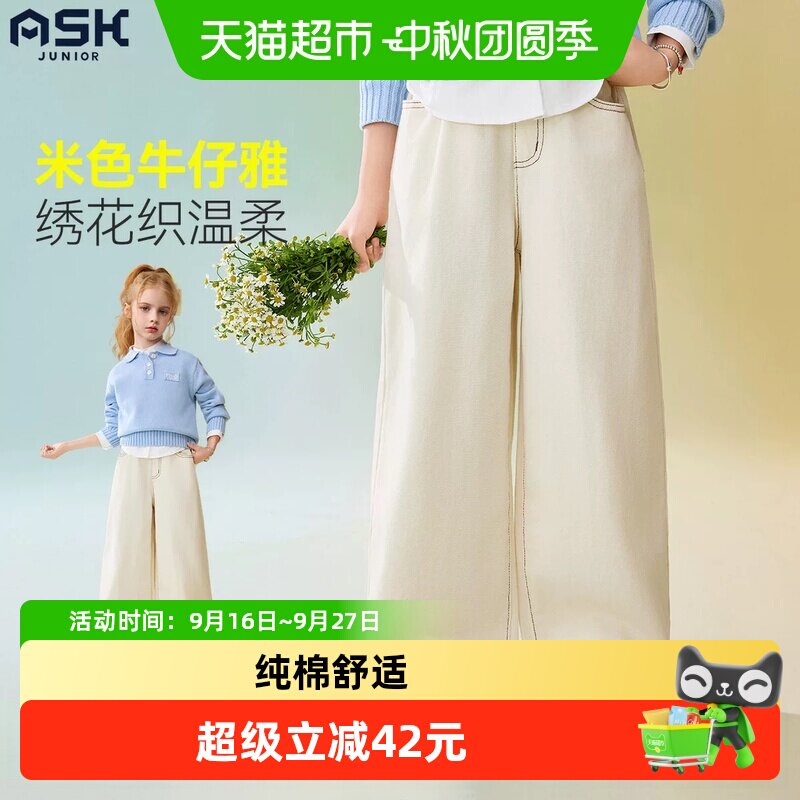 ASKJunior女童牛仔裤米色宽松
