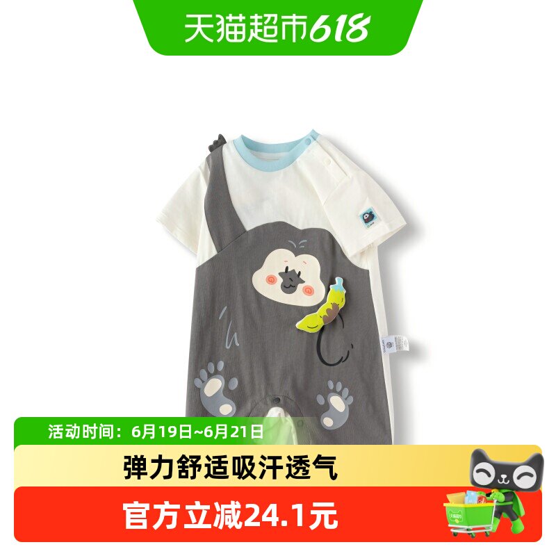 巴拉巴拉红山动物园IP连体衣