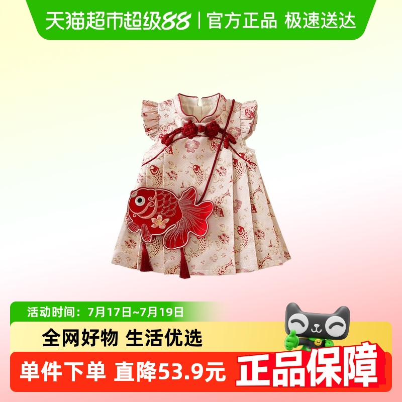 凡猎女童夏装儿童中国风连衣裙