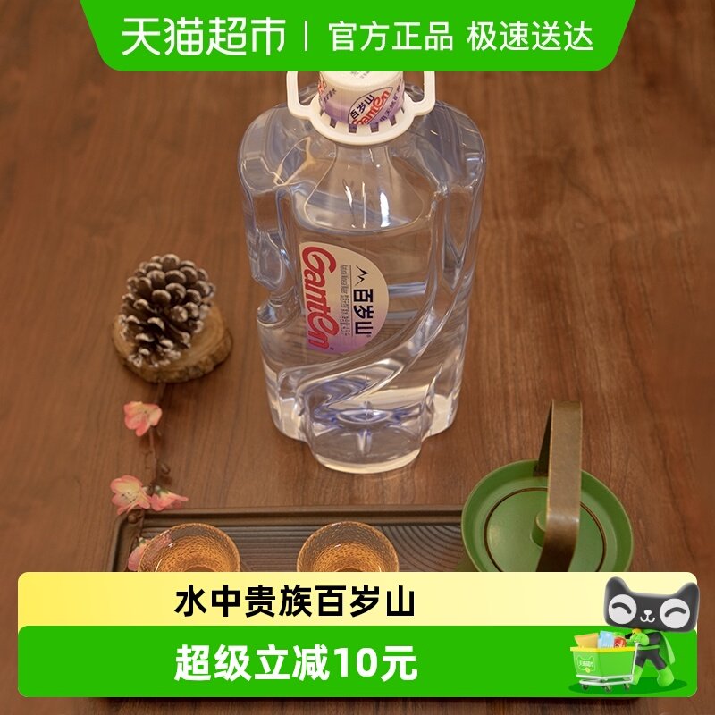 【品牌直供】百岁山天然矿泉水整箱装泡茶煮饭煲汤饮用水 - 封面