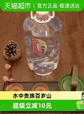 【品牌直供】百岁山天然矿泉水整箱装泡茶煮饭煲汤饮用水