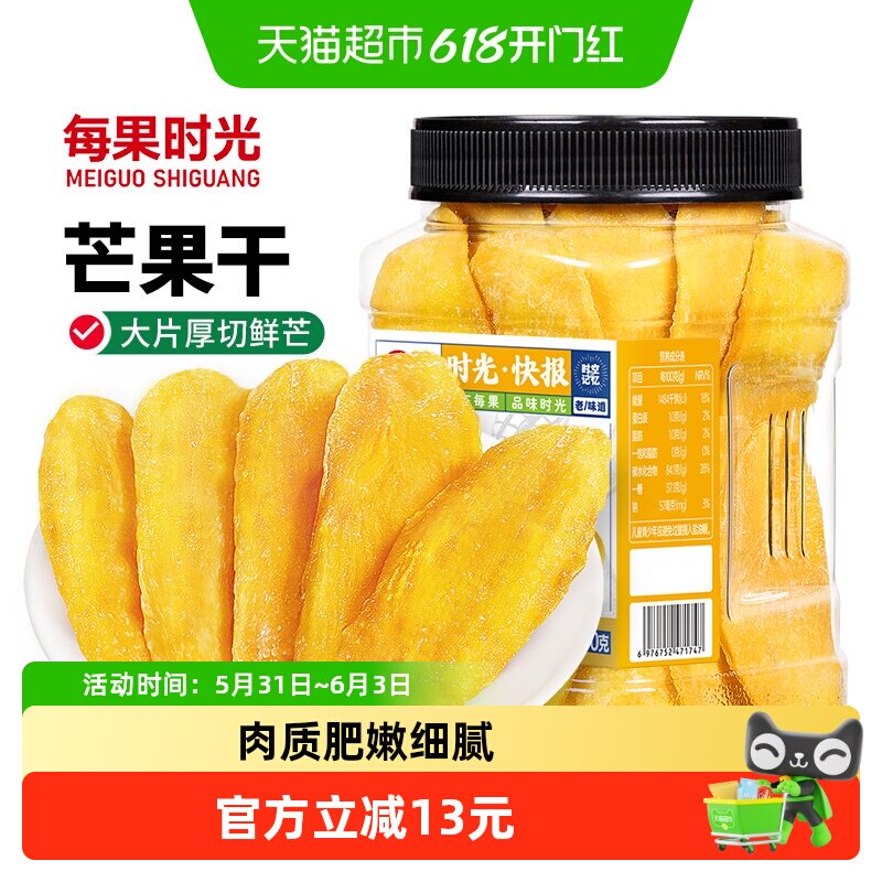 每果时光芒果干400g