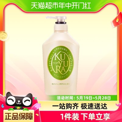 可悠然和风茶庭沐浴露550ml×1瓶