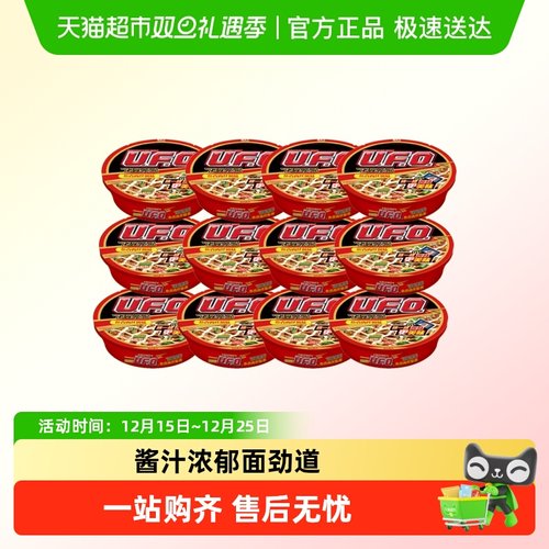 日清方便面肉丝风味124g×12碗