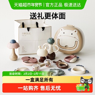 BEIESTATE贝易宝宝0一3岁手摇铃益智早教幼儿礼盒新生婴儿玩具礼