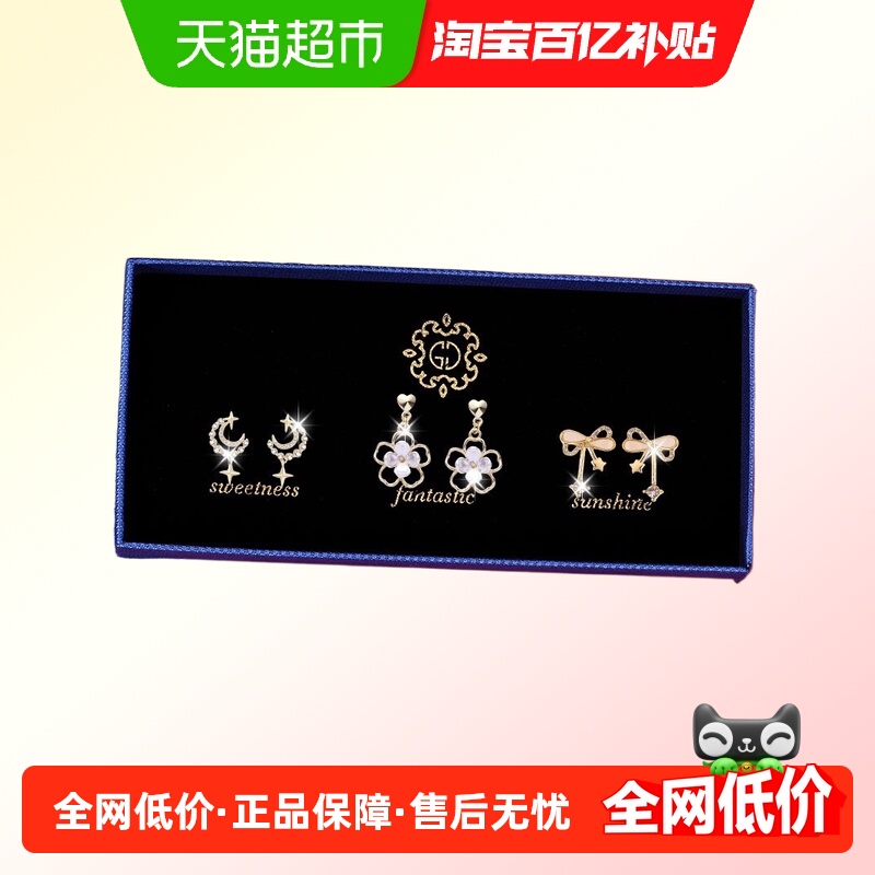 缔晶高级感无耳洞耳骨夹生日礼物