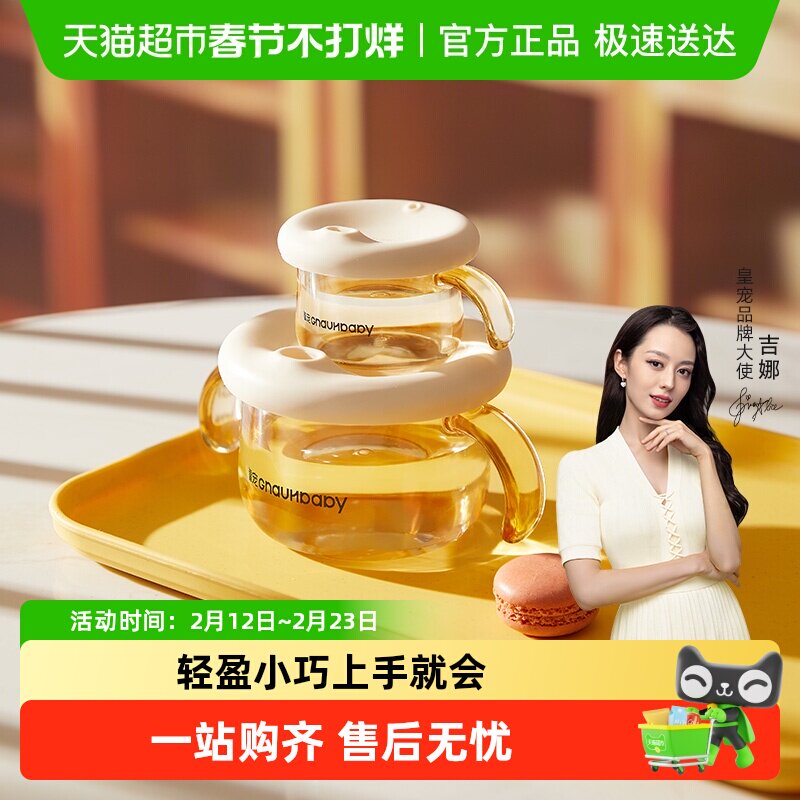 皇宠敞口杯宝宝水杯2岁以上家用PPSU嘬口学饮耐摔喝奶儿童小水杯