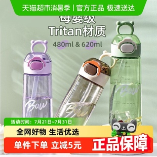 防漏吸管杯 希乐水杯大容量男女学生便携儿童户外运动健身夏季 包邮
